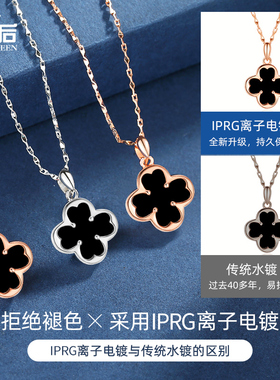 四叶草项链女999纯银吊坠