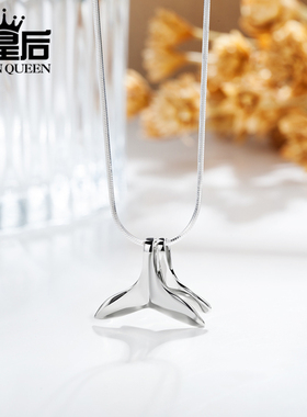 S925纯银同款鱼尾高级感森系项链