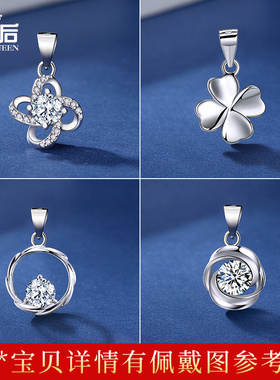 s999纯银银单吊坠吊坠多款式可选