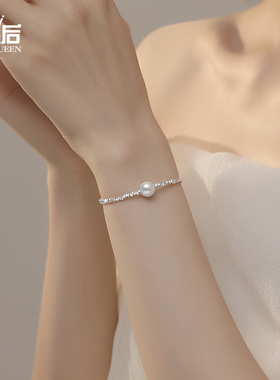 纯银珍珠碎银子手链套装