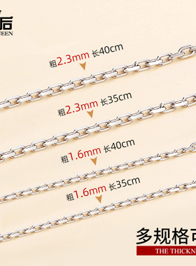 无吊坠足银十字链男女素项链链子