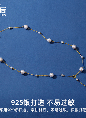 925纯银满天星珍珠项链女镀18k金彩金色锁骨链小众流苏颈链配饰品