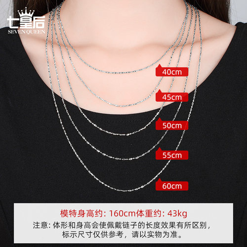 999纯银加长项链女925足银链子素链男款穿吊坠银链50cm旗舰店正品 - 图3