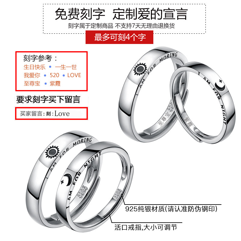 s925纯银一对日式轻奢对戒情侣戒指 七皇后戒指/指环