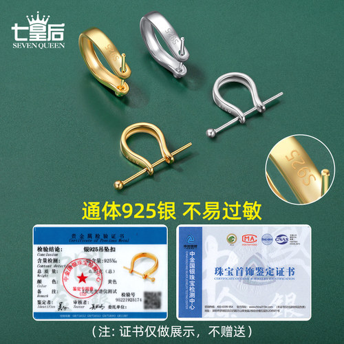 925纯银牛角扣吊坠扣头翡翠佛公挂坠夹扣玉佩扣项链连接扣diy配件 - 图0