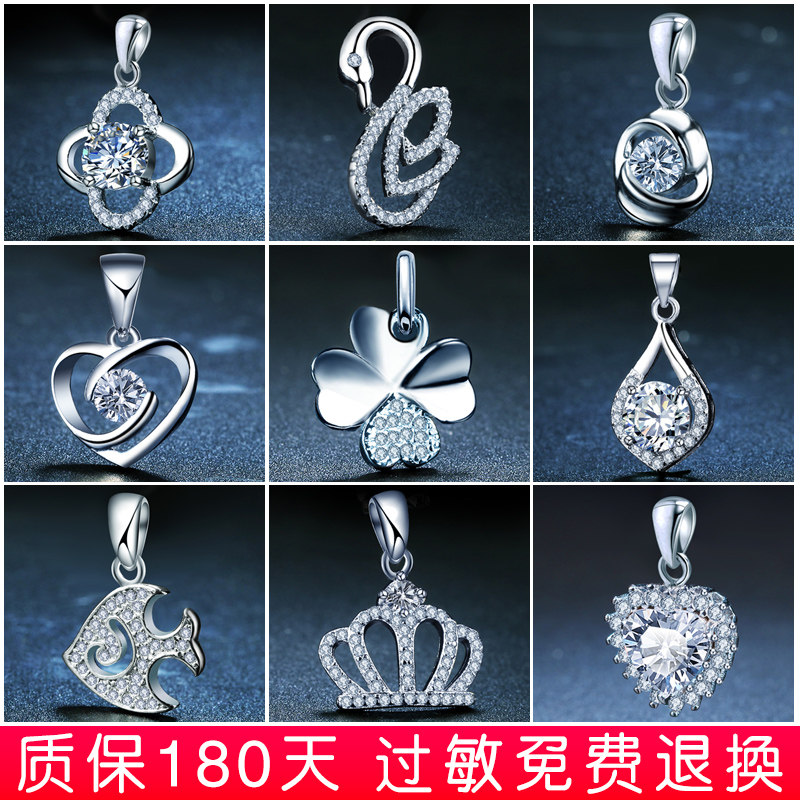 s999纯银吊坠女项链坠子不含锁骨链 七皇后项链