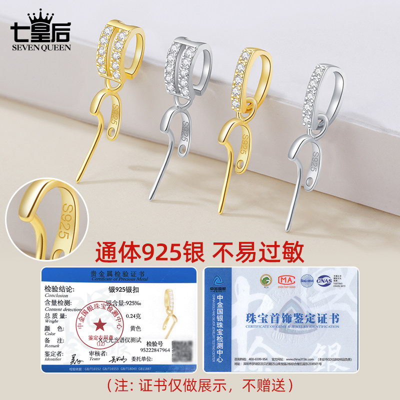 925纯银吊坠扣玉坠扣头18k金项链接头扣斜孔佛公翡翠扣子万配件能,淘宝优惠券,粉丝福利购,淘宝优惠卷