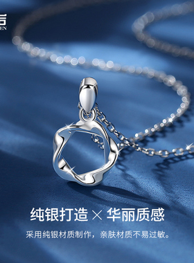莫比乌斯女纯银奢小众感吊环项链