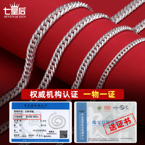 999纯银古巴链项链男士潮男款990足银手链银链子官方旗舰店正品 - 图0