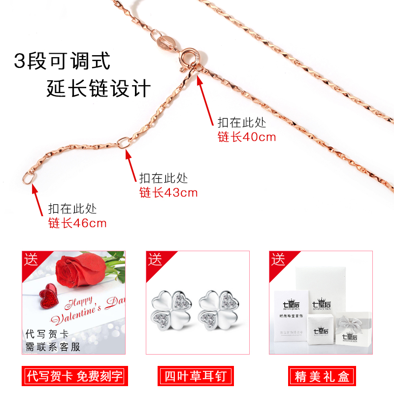 彩金锁骨链简约气质玫瑰金吊坠 18K 纯银四叶草项链女网红女士 s999 彩金锁骨链简约气质玫瑰金吊坠 18K 纯银四叶草项链女网红女士 s999