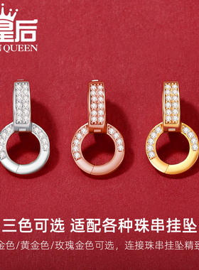 925纯银万扣能diy配件吊坠扣头