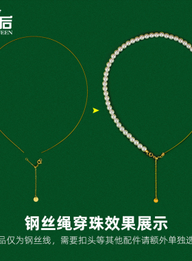 日本金丝软线钢丝线穿珍珠项链专用线配件手链串珠绳手工diy材料