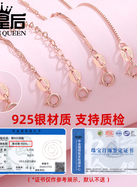 s925纯银玫瑰金色项链女素链