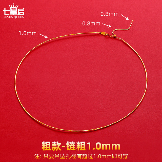 925 sterling silver collar plain ring adjustable chain