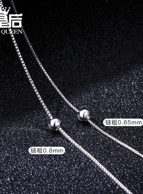CHOKER女士CHIC短款简约纯银项链