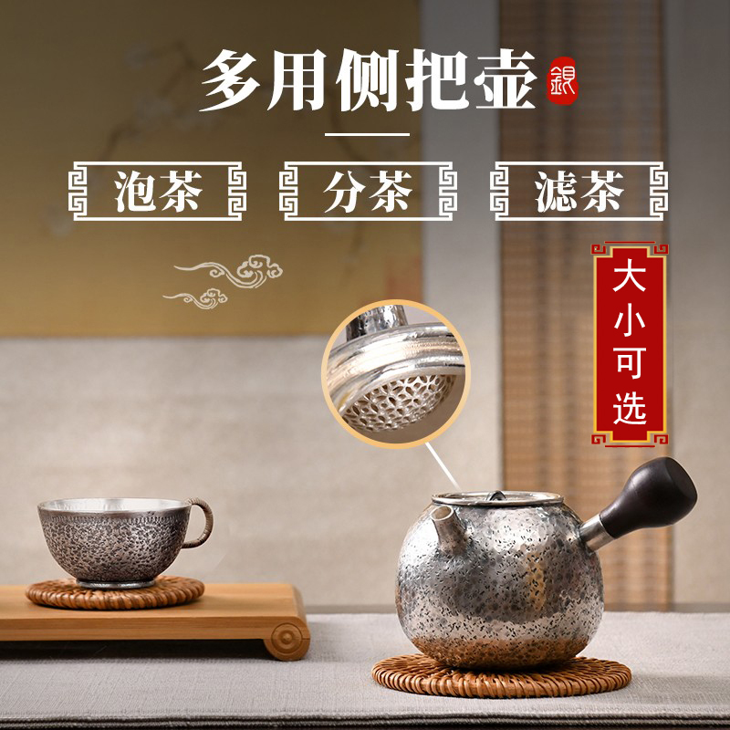 乔师傅侧把银壶手工虫蚀纹小茶壶纯银999烧水壶把手防烫银泡茶壶-图2