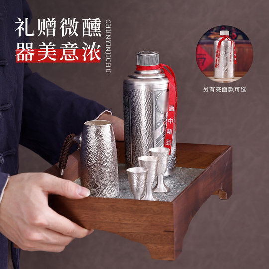 纯银酒瓶子大小做旧足银999手工酒壶家用高档收藏酒壶酒具密封罐