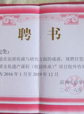 饶阳县泥模子陶模孩模手工艺老手艺民俗百年老模具翻磕