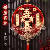 Украшение брака качели фоновая комната на стенах счастливая свадьба свадебный дом файл файл поселок свадебный кулон китайский самолет