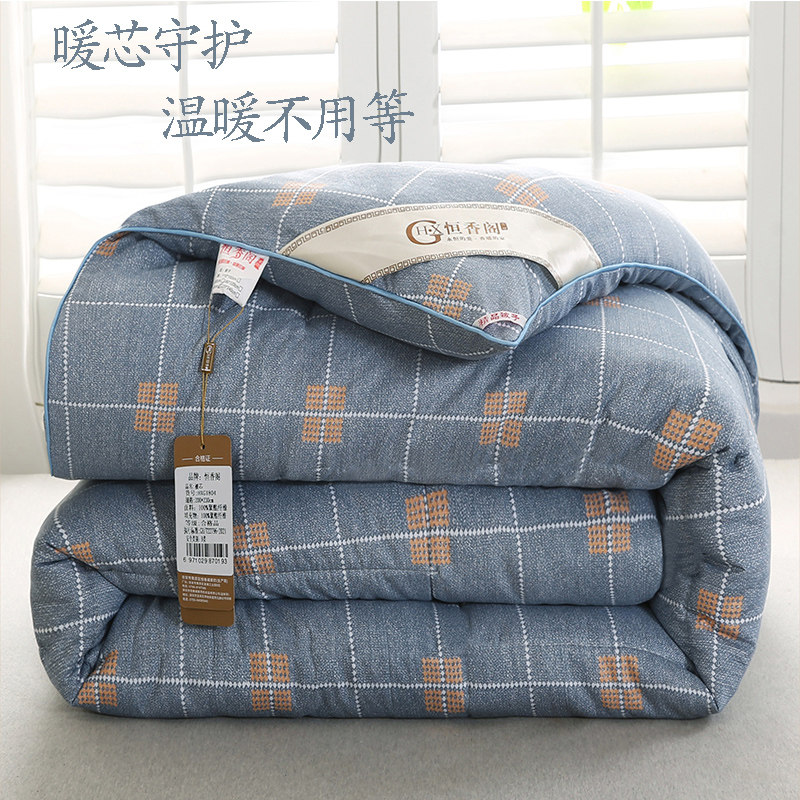 被子冬被加厚保暖棉被单人双人学生被芯宿舍柔软春秋被空调可水洗,淘宝优惠券,粉丝福利购,淘宝优惠卷