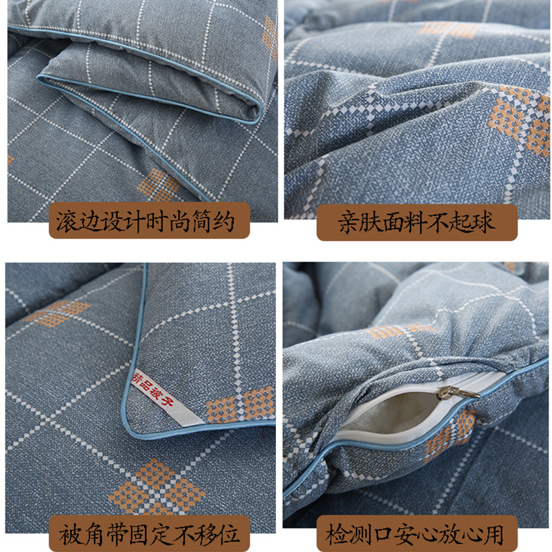 被子冬被加厚保暖棉被单人双人学生被芯宿舍柔软春秋被空调可水洗,淘宝优惠券,粉丝福利购,淘宝优惠卷