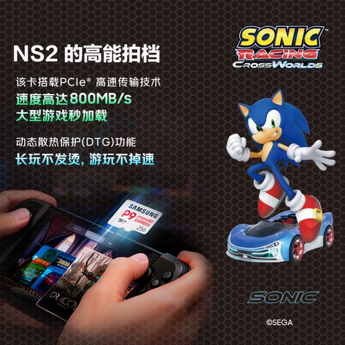 三星P9固态存储卡microSD256高速switch2内存卡Express二代512g4k - 图3