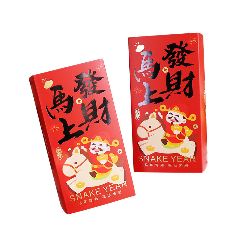 新年马上发财包装盒抽屉式红色礼盒雪花酥牛轧糖伴手礼盒空盒子,淘宝优惠券,粉丝福利购,淘宝优惠卷