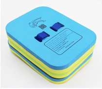 High quality square non-toxic water sports supplies Eva floating water board Adult learning swimming belt large small and medium size back float