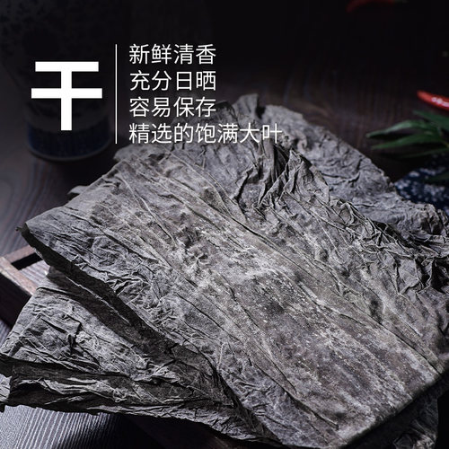 海带干货裙带菜群海带结压缩海带丝非特级厚昆布片海带头苗嫩商用 - 图1