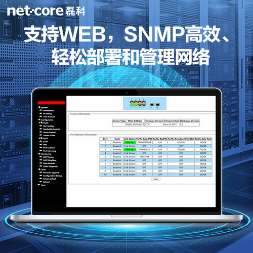 磊科 环网工业级管理型交换机2光8电双冗余WEB网管千兆8口POE供电光纤收发器DIN导轨式安装IS2010G2P-WMC - 图0