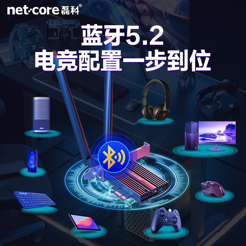 磊科WiFi6E无线网卡AX210台式接收器5400M三频5G电竞游戏千兆网卡Intel英特尔电脑pci-e内置ax200 - 图3