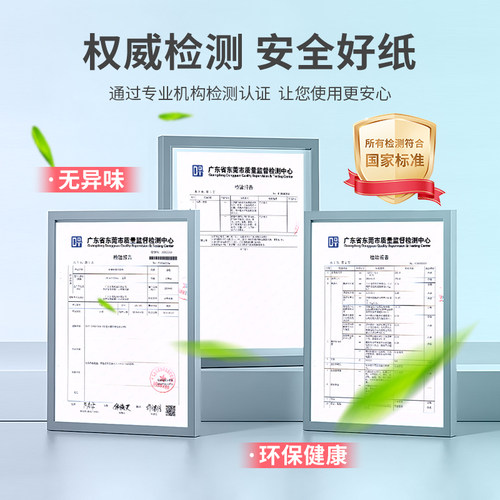 金拓针式三联二等分送货单打印纸241-35四联销售清单六七联打印纸 - 图1