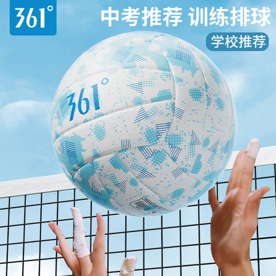 361 volleyball training competition volleyball