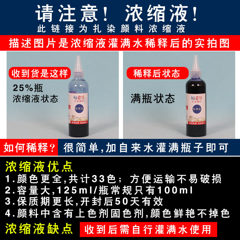 diy手工扎染颜料材料包儿童印染工具套装方巾蜡染纯棉布料面幼儿,淘宝优惠券,粉丝福利购,淘宝优惠卷