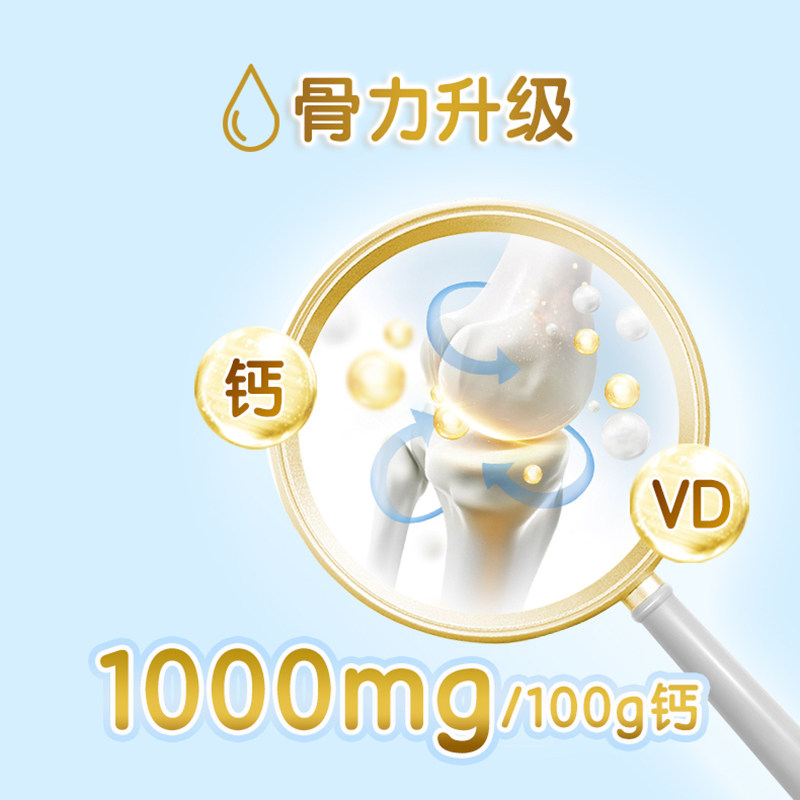 合生元贝塔星学龄前儿童成长配方牛奶粉4段6罐800g