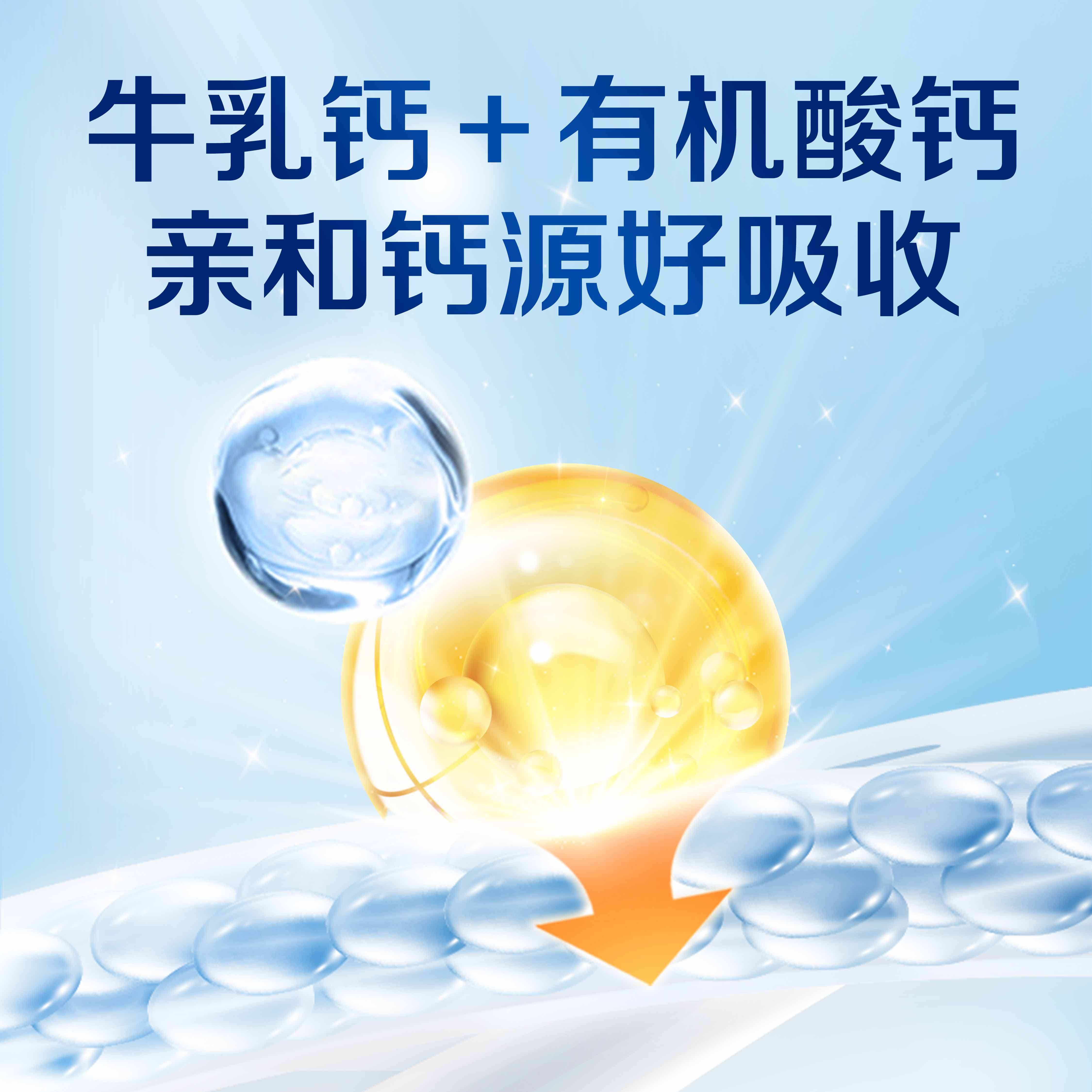 【30+种好营养】合生元儿童成长奶粉 合生元儿童奶粉