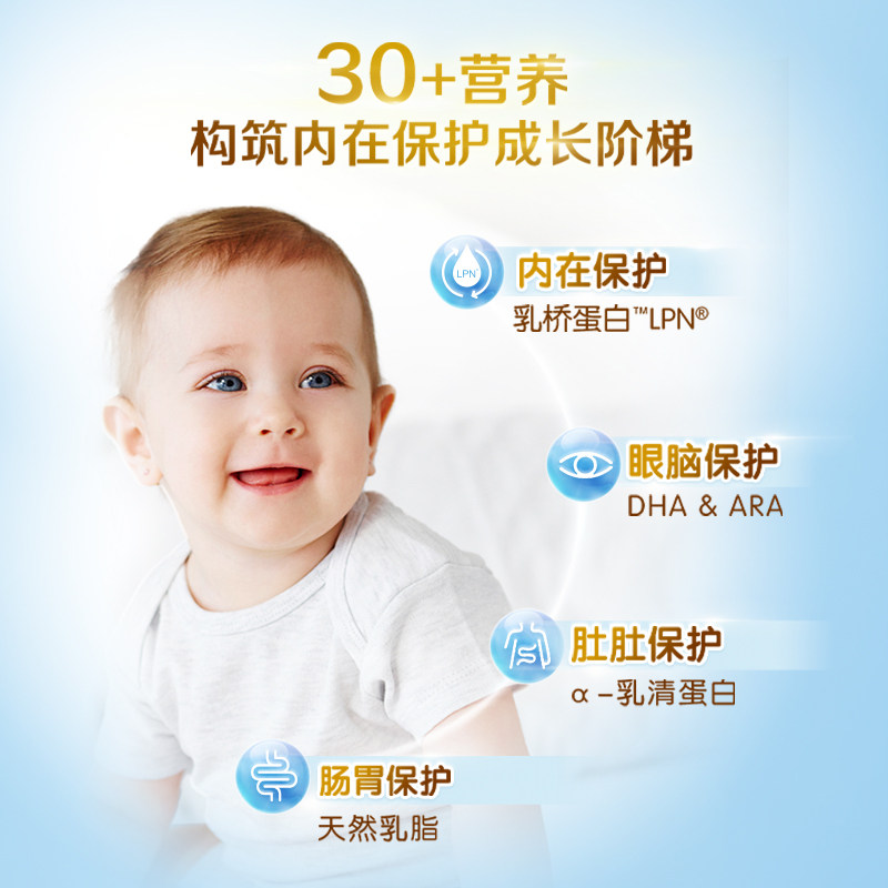 合生元贝塔星幼儿3段900g gos奶粉 合生元婴幼儿牛奶粉