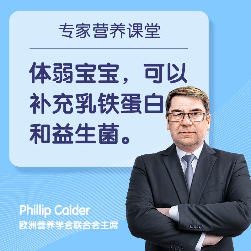 合生元乳铁蛋白益生菌30袋