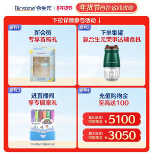 合生元孕妇金装妈妈新升级配方奶粉孕妇牛奶粉孕期进口奶源