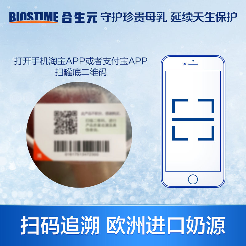 合生元官方旗舰店合生元派星学龄前儿童配方牛奶粉4段6罐适合3-7岁宝宝 欧洲进口3
