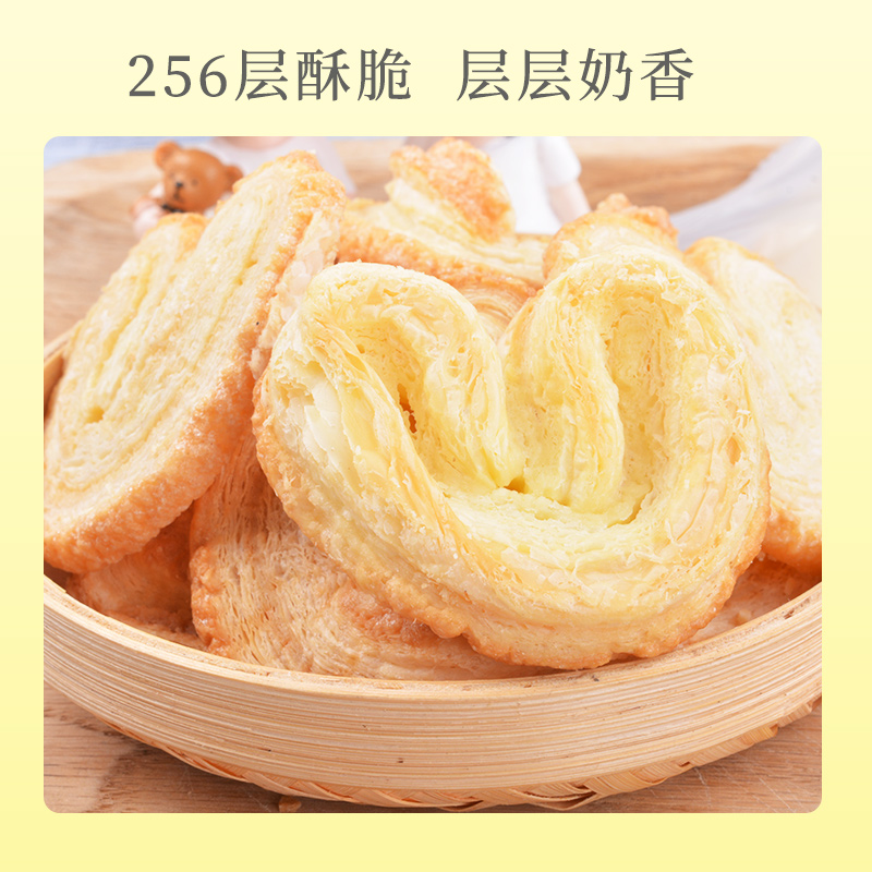 【食品一店】网红蝴蝶酥300g上海特产糕点华点旅游伴手礼饭店礼品-图0