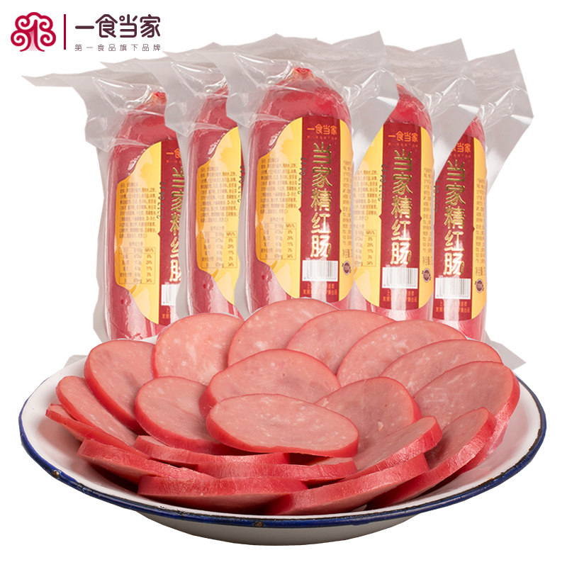 【食品一店】一食当家精300g*5红肠 上海第一食品猪肉类