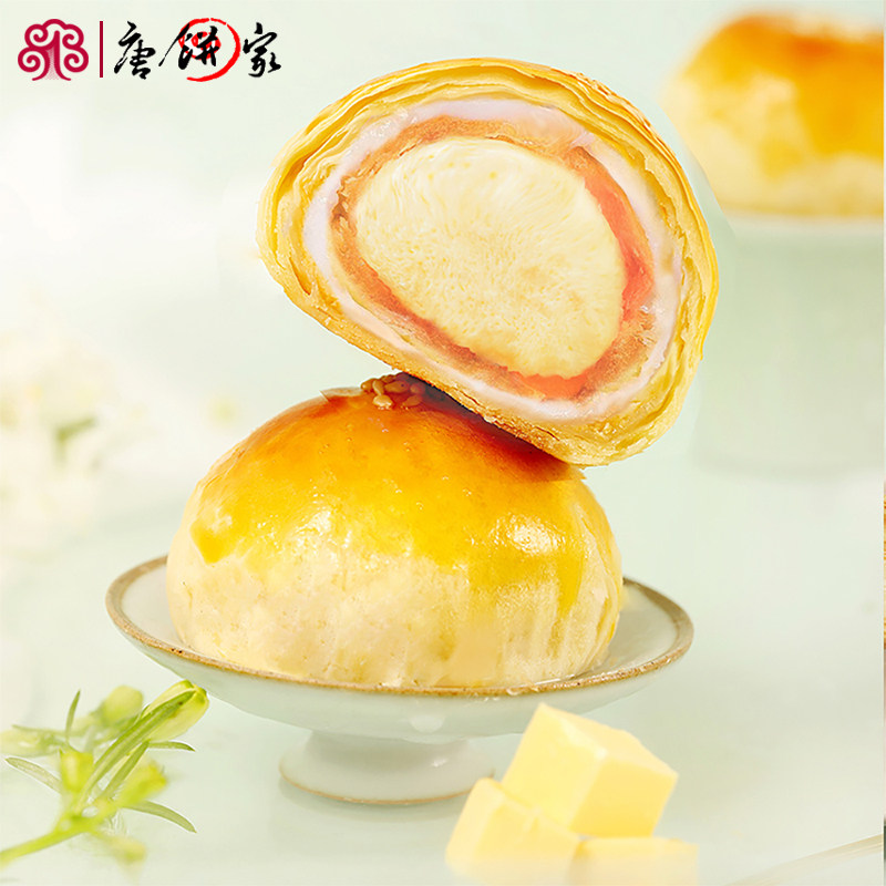 唐饼家唐饼家咸芝士轻熟芝士酪酥 上海第一食品传统糕点