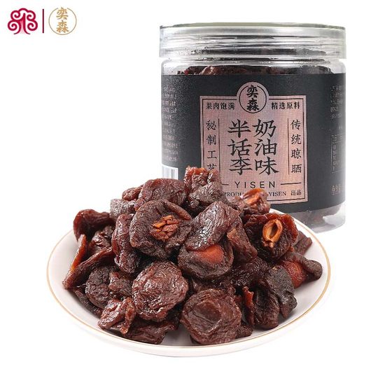 Yisen Sabor Crema Banhuali Lata Grande 236g