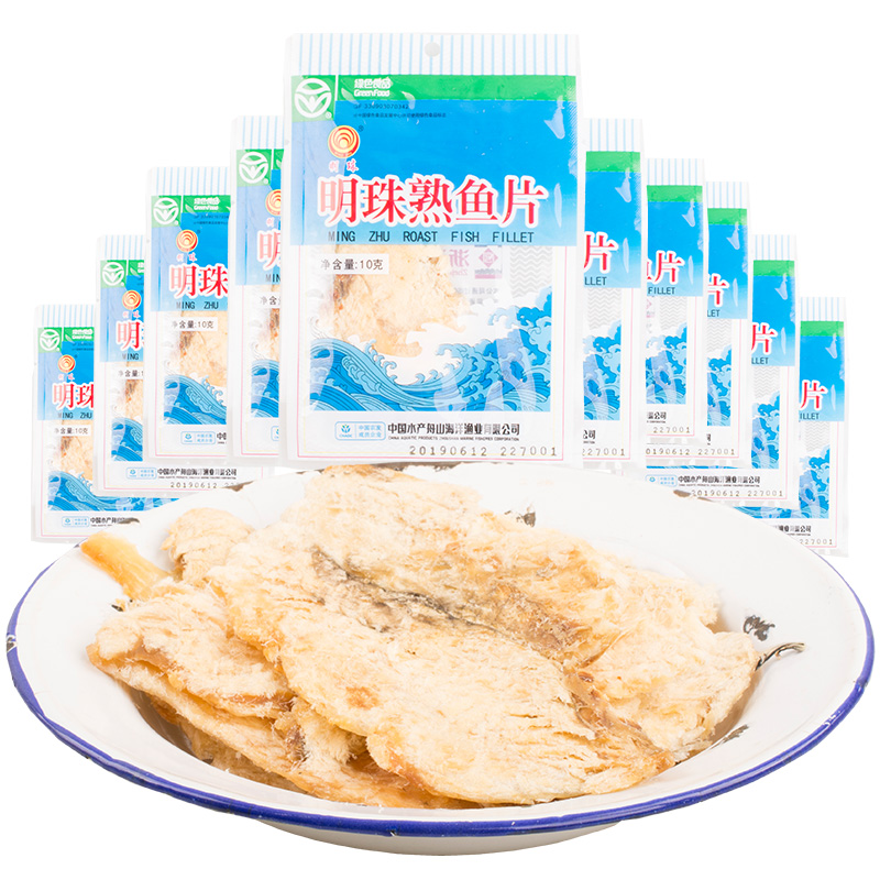 包舟山特产小吃 10 10g 明珠熟鱼片干即食海味海鲜烤鱼片鱼干 包舟山特产小吃 10 10g 明珠熟鱼片干即食海味海鲜烤鱼片鱼干