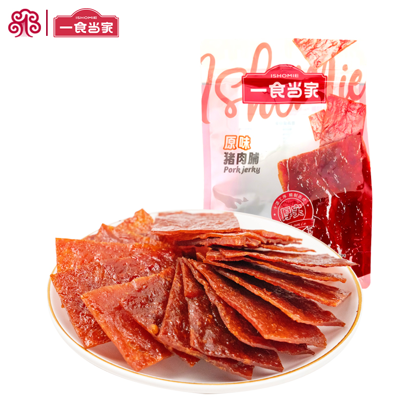Yishida Jingjiang specialty pork jerky original pulled pork jerky 250g small snack bagged pork jerky