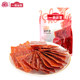 Yishida Jingjiang specialty pork jerky original pulled pork jerky 250g small snack bagged pork jerky