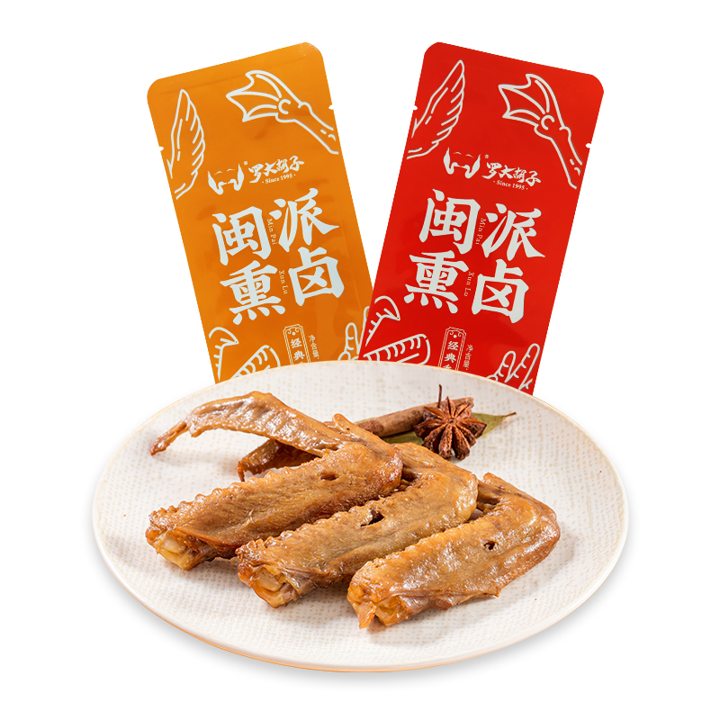 罗大胡子熏卤鸭翅经典熏香/招牌香辣味600g非遗米熏技艺卤味零食