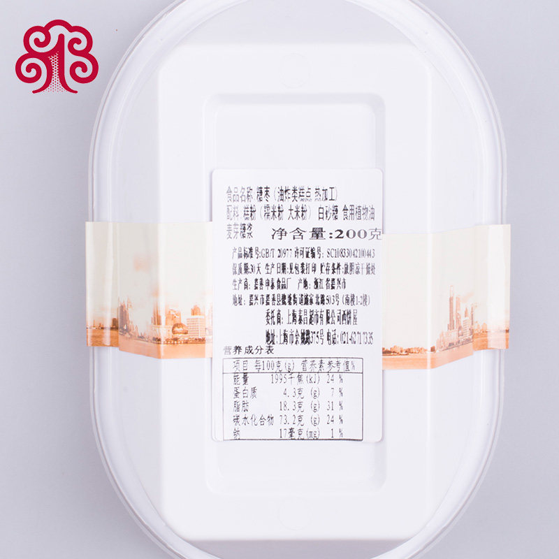 泰昌糖枣上海特产零食油枣*糯米条 第一食品传统糕点
