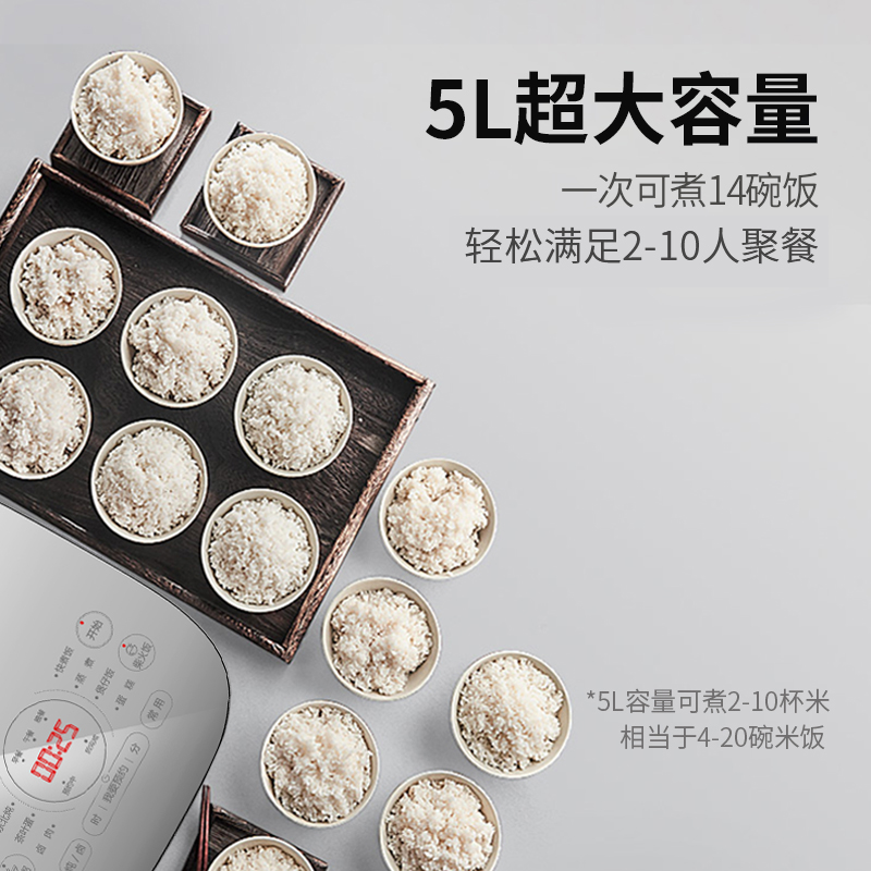 苏泊尔红成好运专卖店苏泊尔球釜电饭煲5L升家用智能多功能饭锅4人2官网正品2